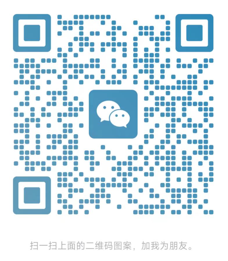 欧斯玛微信